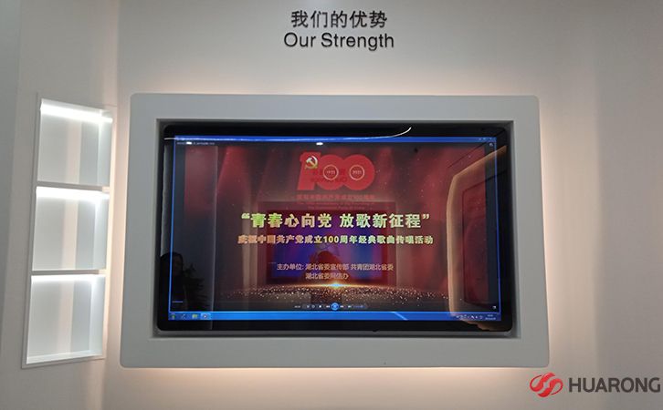 會議一體機