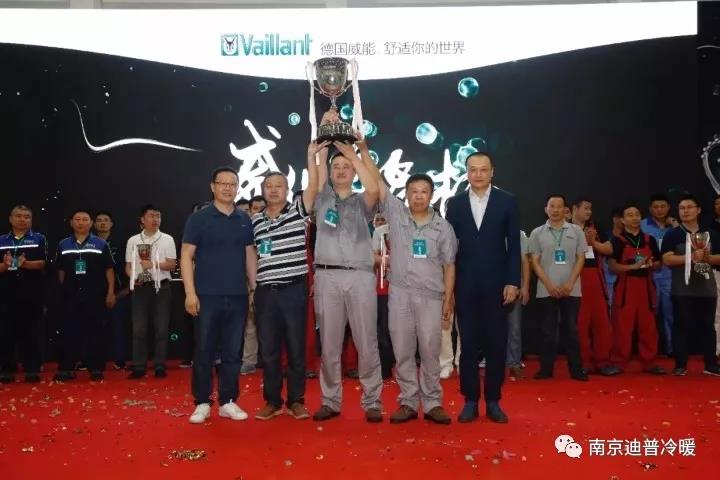 實至名歸，恭喜南京迪普冷暖設備有限公司獲得威能杯全國安裝技能...