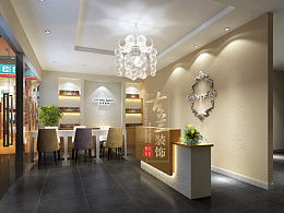 成都專業商鋪裝修的主頁 zcool