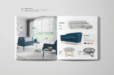 國外家具產(chǎn)品畫冊設(shè)計(jì)
