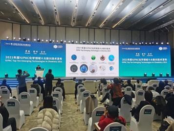 穿越科技前沿 從年度科學(xué)難題到新興化學(xué)技術(shù)概覽